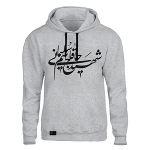 هودی مردانه مدل شهید سلیمانی کد J145 رنگ طوسی