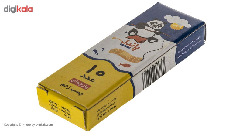 جعبه کمک های اولیه دیبا جعبه کمک های اولیه دیبا