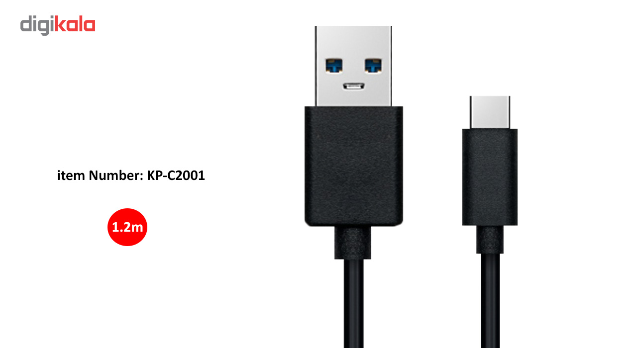 کابل USB3.0 TYPEC TO TYPE A کی نت پلاس مدلKP-C2001 به طول 1.2 متر