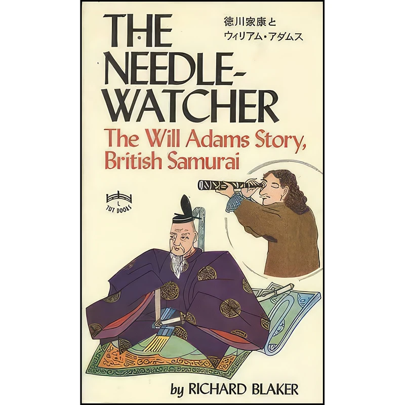 کتاب The Needle-Watcher اثر Richard Blaker انتشارات Charles E. Tuttle Company