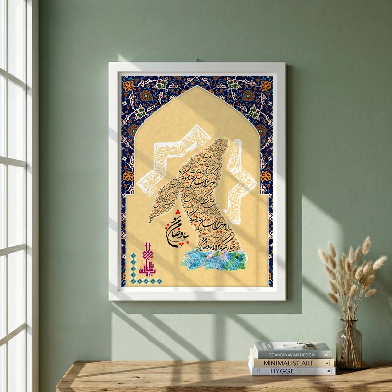 تابلو طرح ولادت امام رضا (ع) مدل G15034 فریم سفید