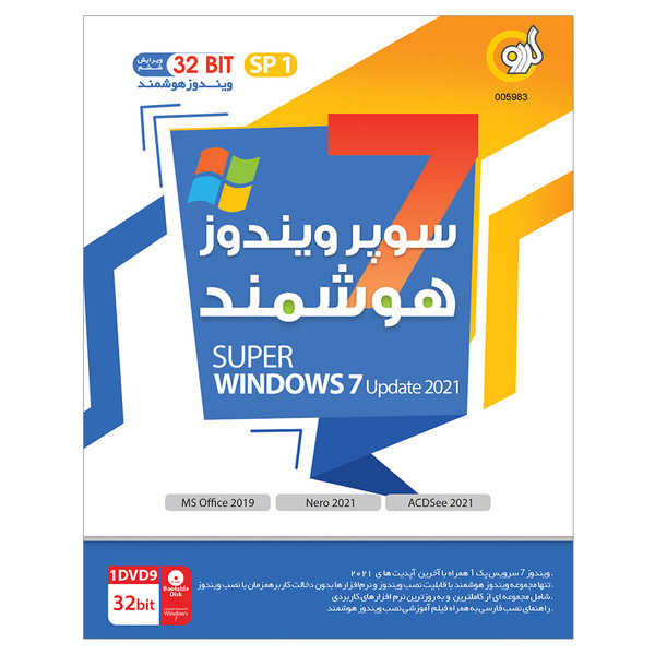 سیستم عامل Super Windows 7 Update 2021 32-bit نشر گردو