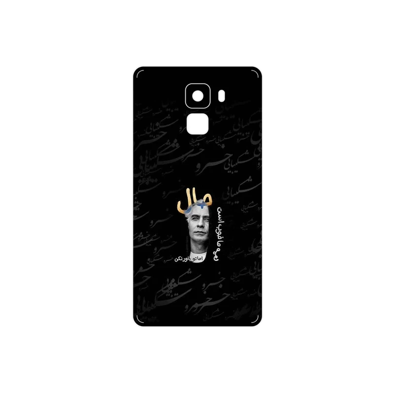 برچسب پوششی ماهوت مدل Khosrow Shakibaei مناسب برای گوشی موبایل آنر 7