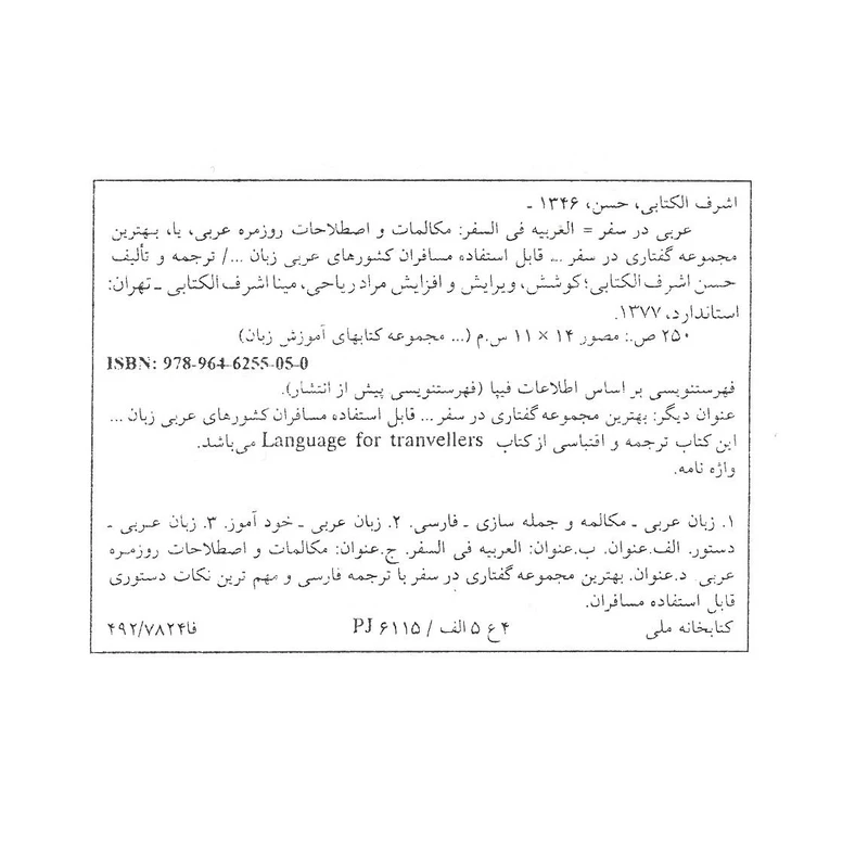 عکس شماره 2