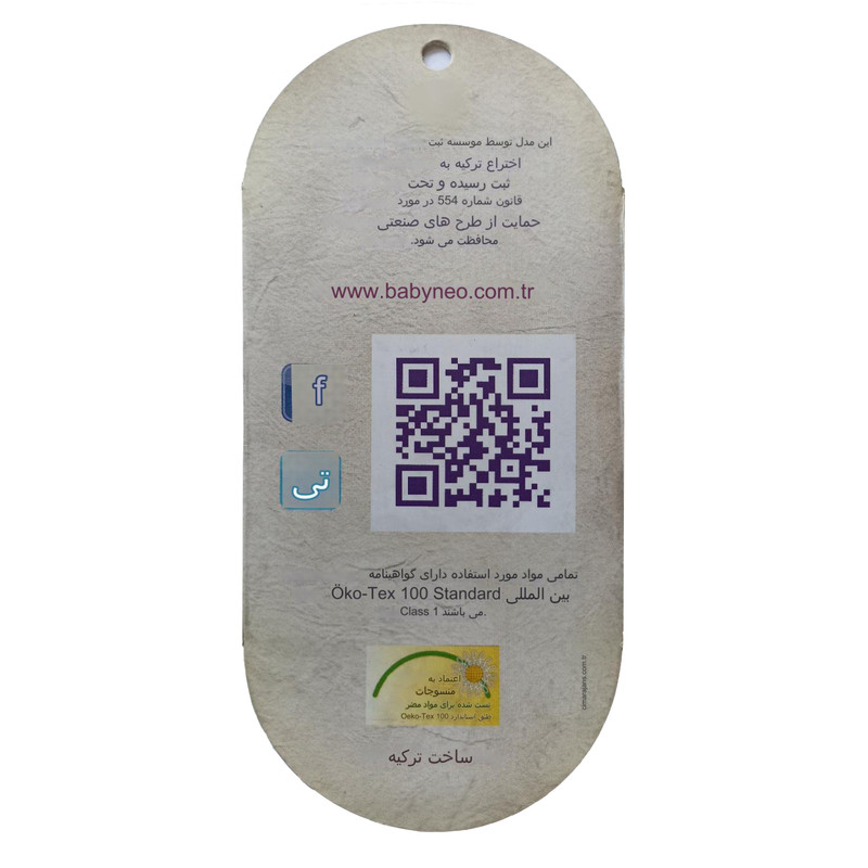 شورت آموزشی کودک بیبی نئو مدل پاندا سایز XL