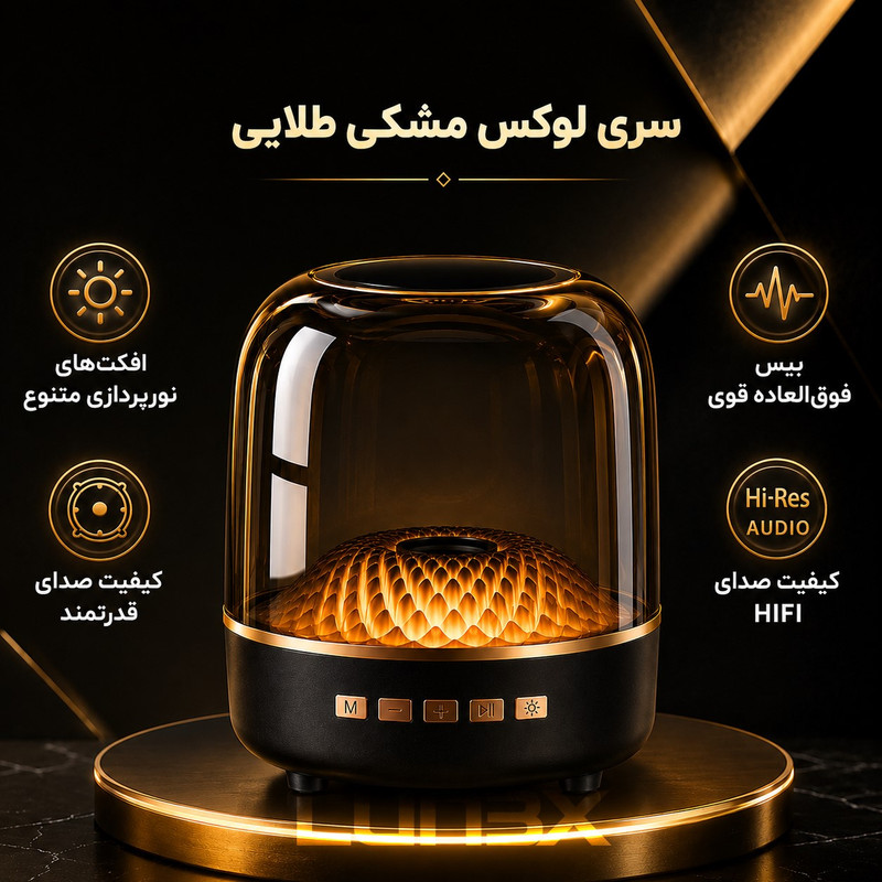 اسپیکر بلوتوثی قابل حمل لونکس مدل 1100