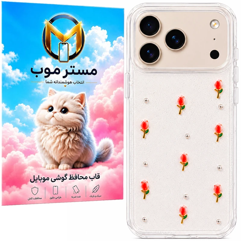  کاورمسترموب مدل شاخه مناسب برای گوشی موبایل اپل iPhone 17 Pro Max