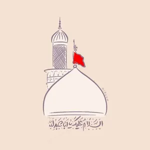 کاشی  طرح  مذهبی امام حسین (ع)  کد 5782238