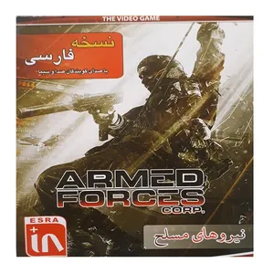 بازی armed forces مخصوص pc