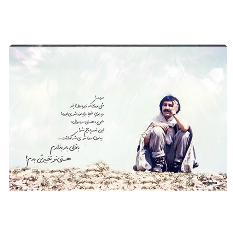 تابلو شاسی طرح حسین پناهی کد 4G45