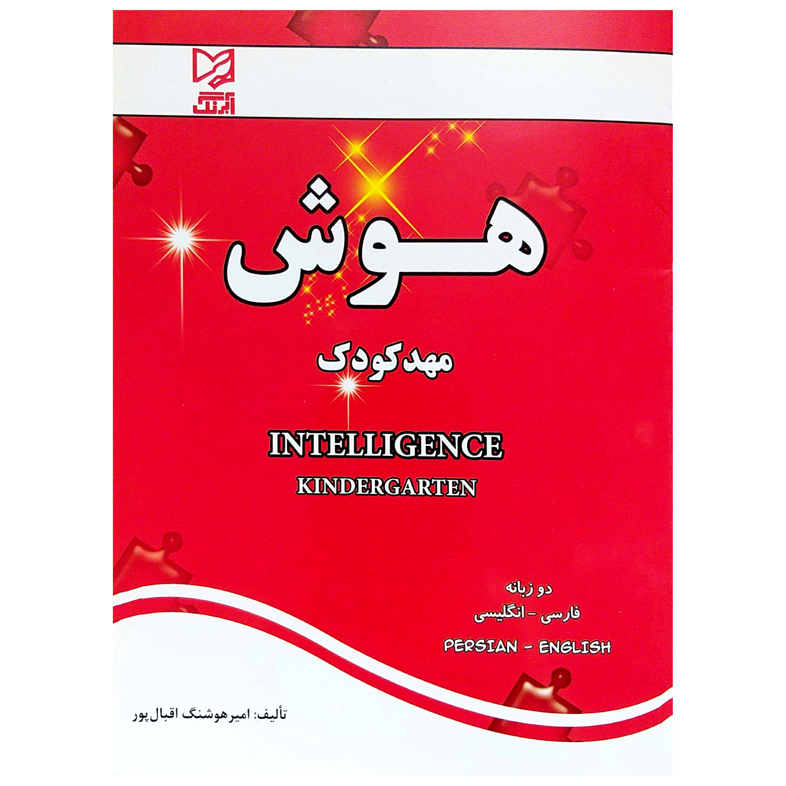 عکس شماره 2