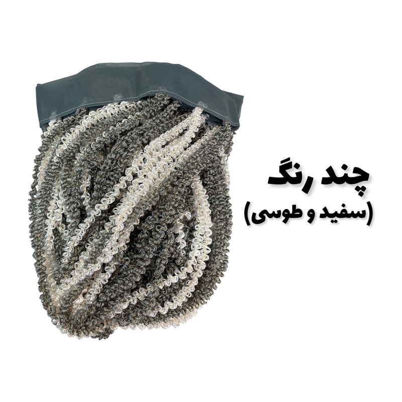 پرده ریشه ای مدل TW-B01 سایز 280x300 سانتی متر