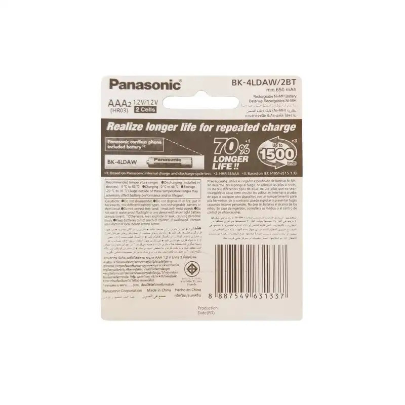 باتری نیم قلمی قابل شارژ پاناسونیک مدل Ni-MH بسته دو عددی