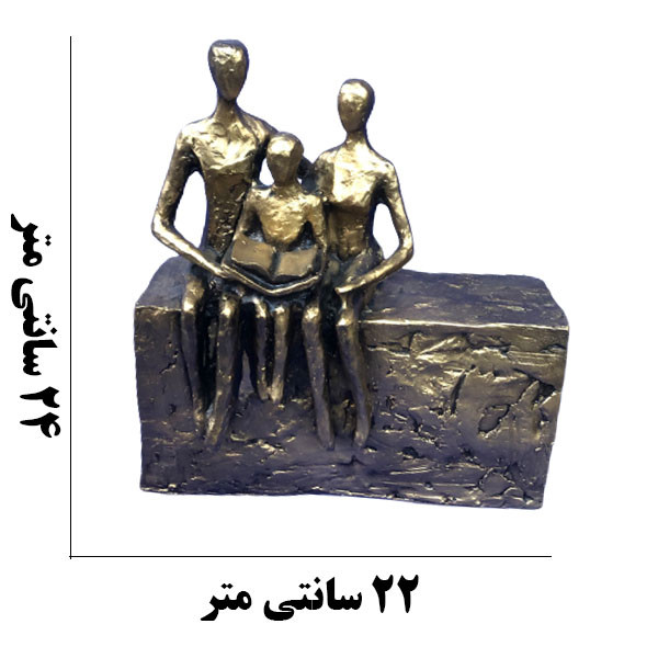 مجسمه دنیا دکوری سرمد مدل خانواده کتابخوان کد 0