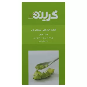 قطره خوراکی لیموترش گرینو مقدار 30 میلی لیتر