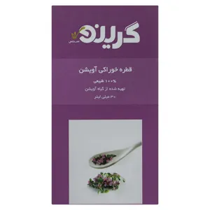 قطره خوراکی آویشن گرینو مقدار 30 میلی لیتر