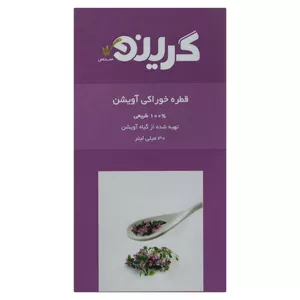 قطره خوراکی آویشن گرینو مقدار 30 میلی لیتر