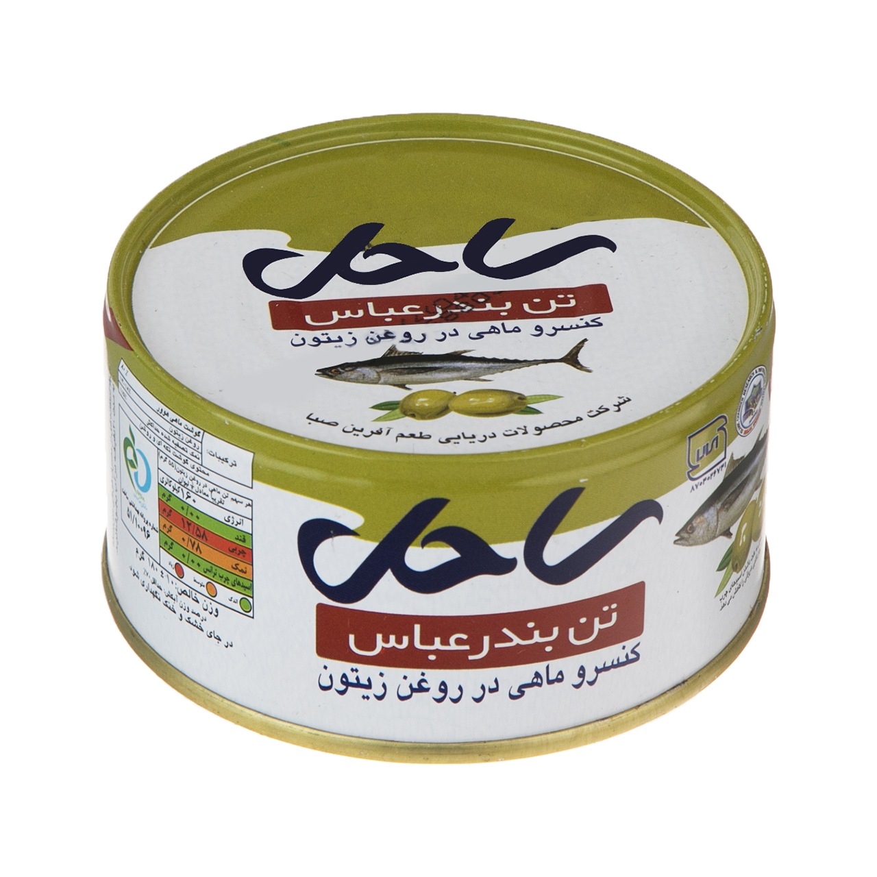 کنسرو ماهی تن در روغن زیتون ساحل مقدار 180 گرم