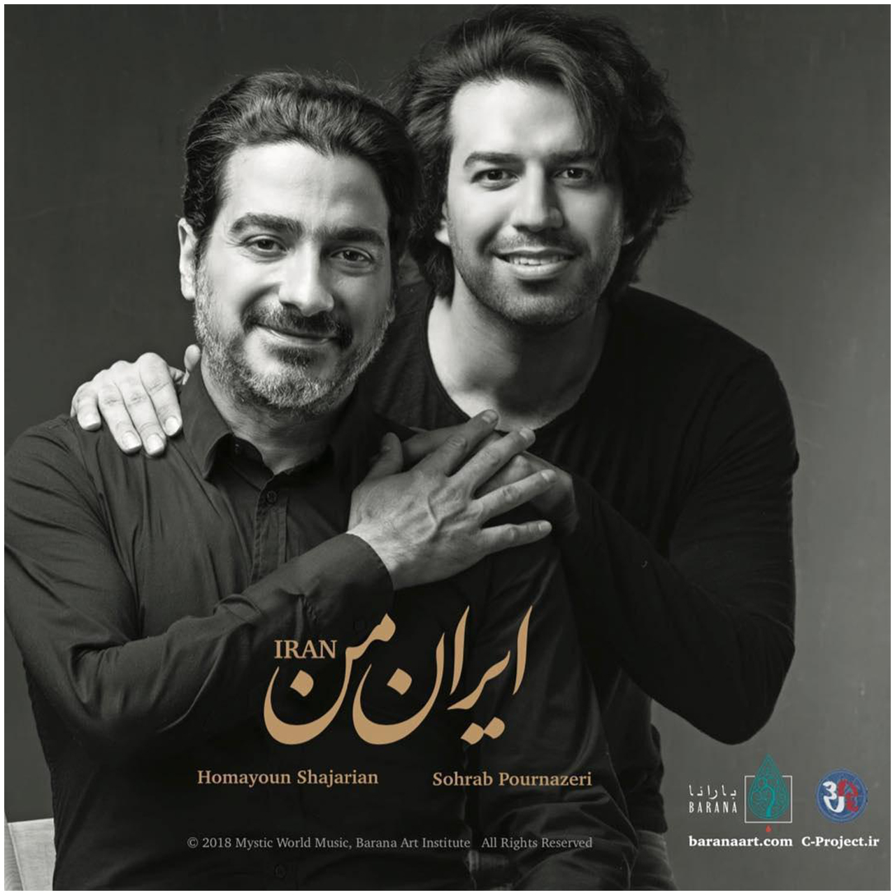 آلبوم موسیقی ایران من اثر سهراب پورناظری