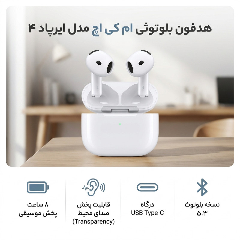 هدفون بلوتوثی ام کی اچ مدل ایرپاد ۴ 