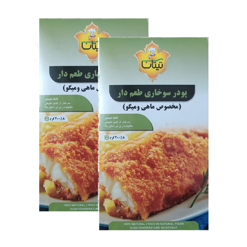 پودر سوخاری ماهی و میگو تیتان - 200 گرم بسته 2 عددی
