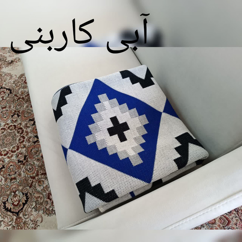 شال تخت و مبل مدل گوهر سایز 180×140 سانتی‌متر