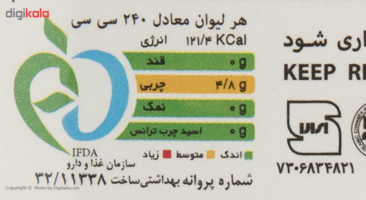 شیر نیم چرب چوپان حجم 0.945 لیتر