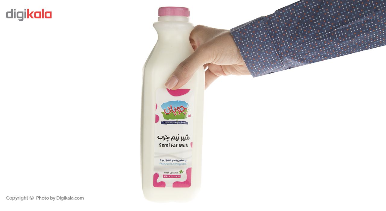 شیر نیم چرب چوپان حجم 0.945 لیتر