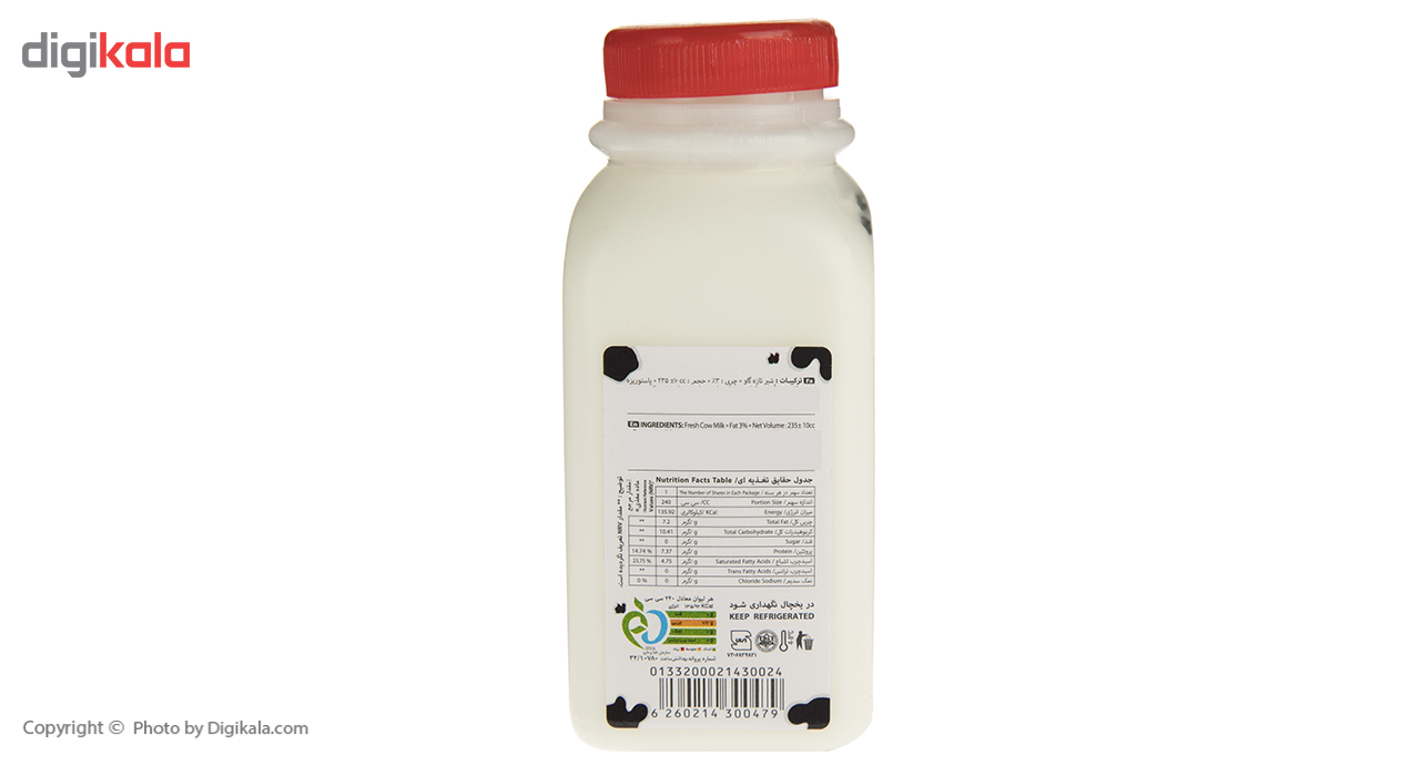 شیر پرچرب چوپان حجم 0.235 لیتر