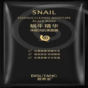 ماسک صورت بیسوتانگ مدل حلزون وزن 25 گرم