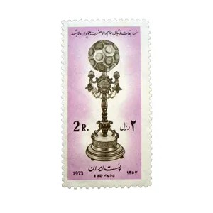 تمبر یادگاری مدل مسابقات فوتبال کد IR2659