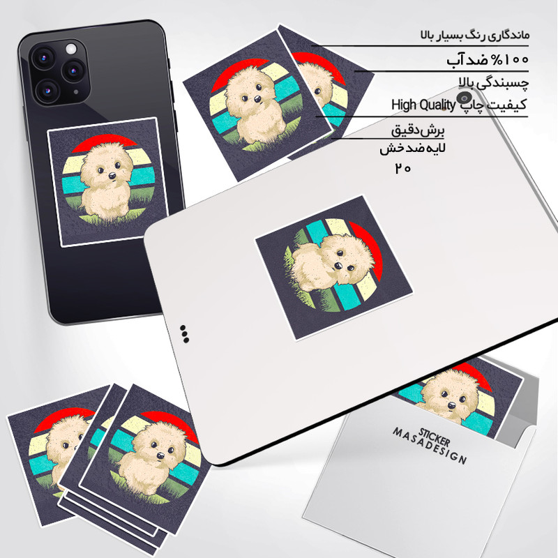 استیکر تزئینی موبایل و تبلت ماسا دیزاین مدل stkv0261 طرح dog