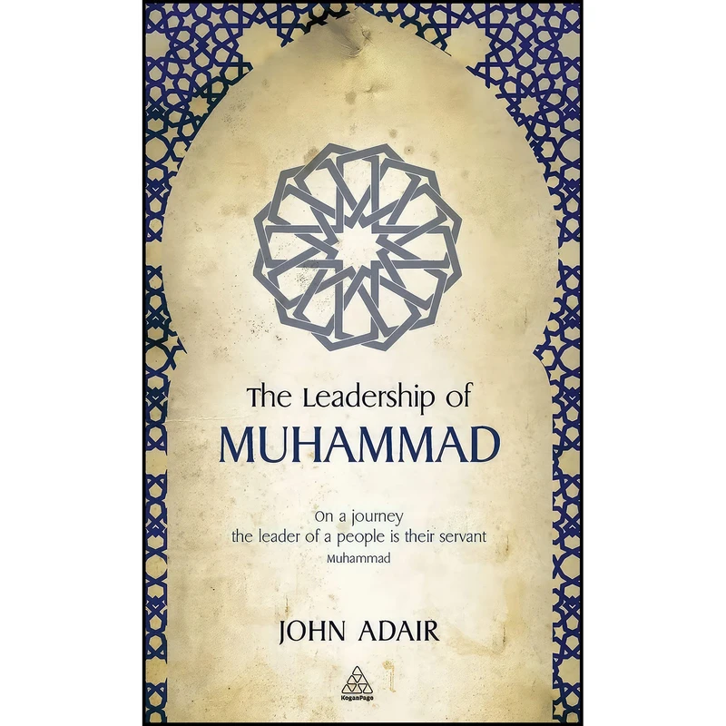 کتاب The Leadership of Muhammad اثر John Eric Adair انتشارات Kogan Page