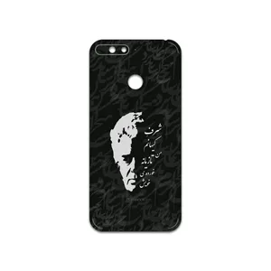 MAHOOT Ahmad-Shamlou Cover Sticker for Huawei Y6 Prime 2019