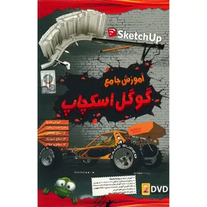 آموزش جامع گوگل اسکچاپ نشر دنیای نرم افزار سینا