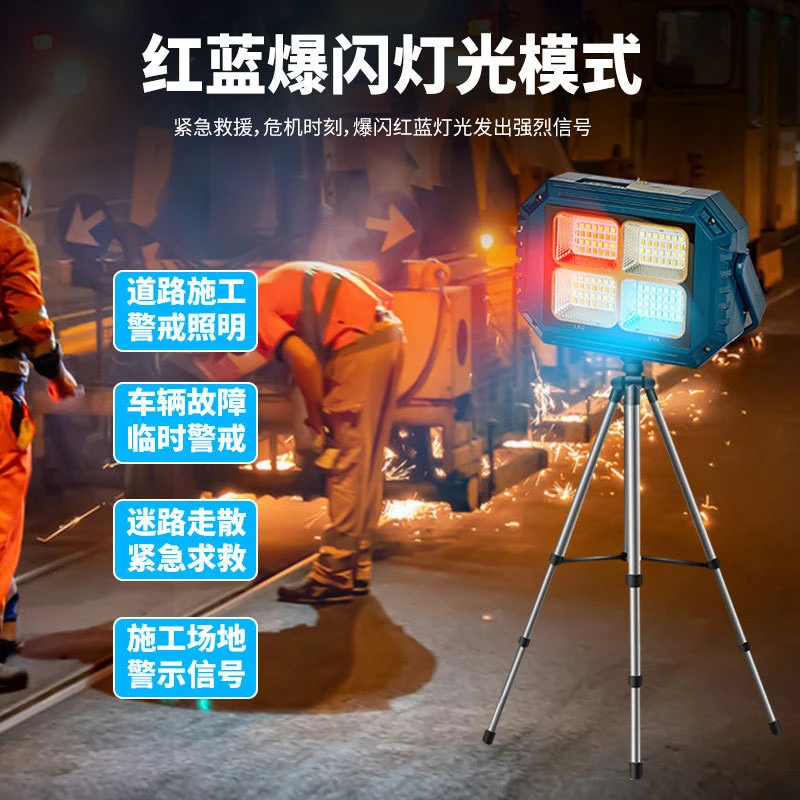 عکس شماره 3 : نورافکن دستی مدل شارژی و خورشیدی 112led با نور مهتابی