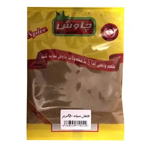 پودر فلفل سیاه چاوش - 50 گرم