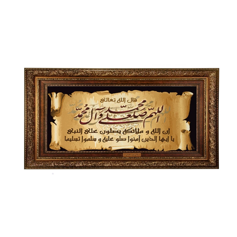 تابلو فرش ماشینی نقش نگار رضوی طرح صلوات کد 2018AB