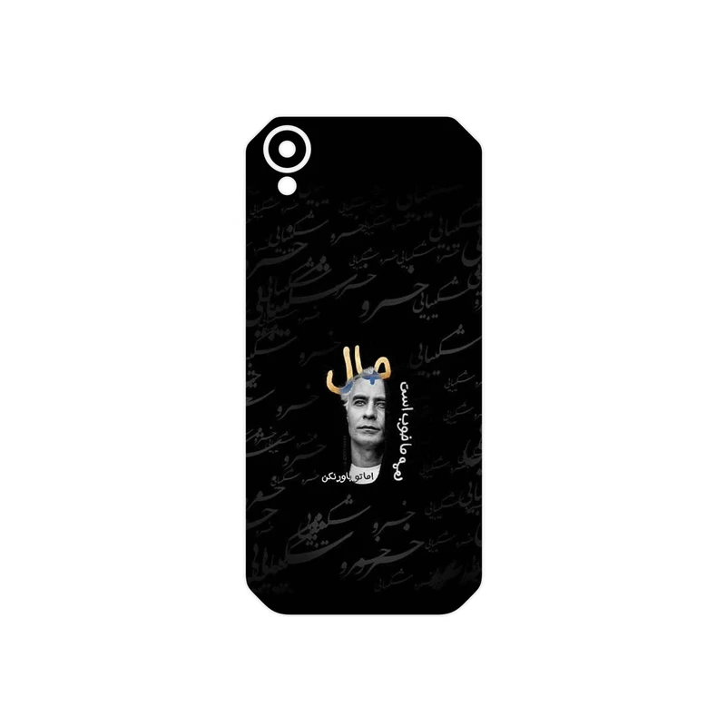 برچسب پوششی ماهوت مدل Khosrow Shakibaei مناسب برای گوشی موبایل کاترپیلار S41