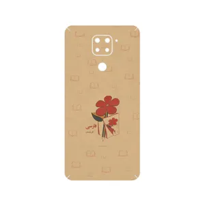 MAHOOT Persian book Nostalgia Cover Sticker for Xiaomi Redmi Note 9