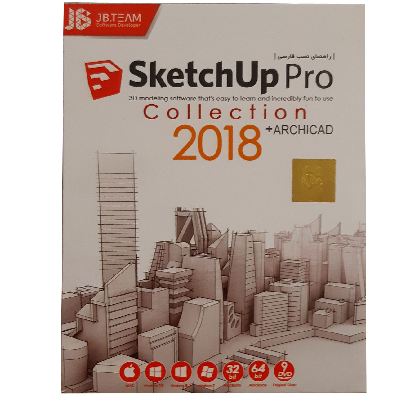 مجموعه نرم افزار Sketchup Pro Collection نشر جی بی تیم