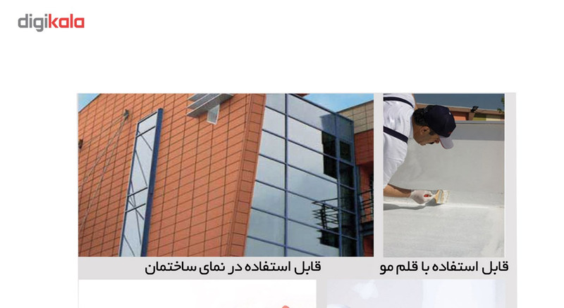 محلول درزگیر نانو پوش مدل nps1w100_05 Lit نیم لیتری