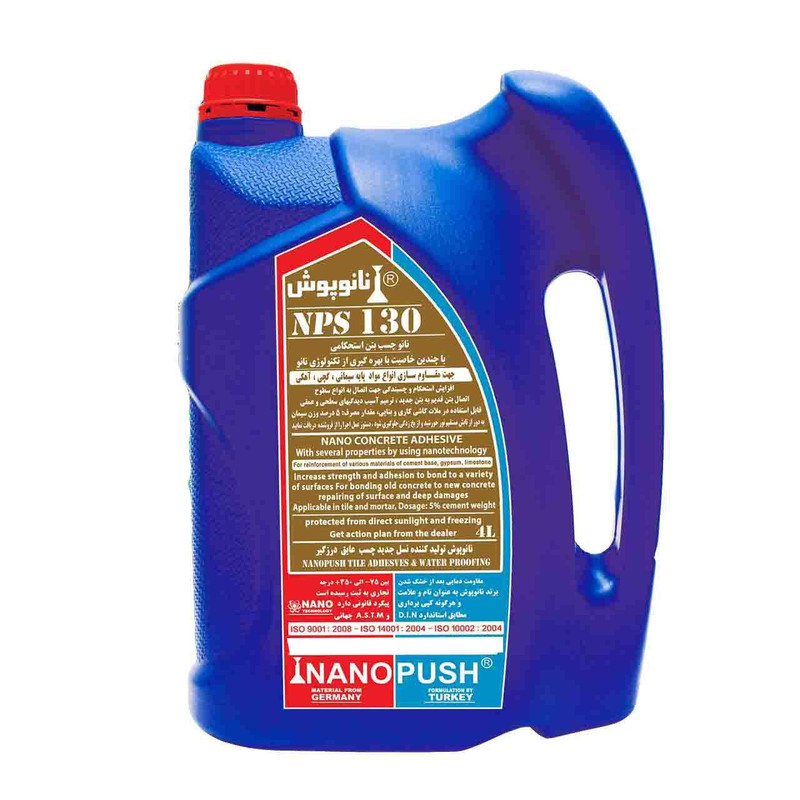 محلول مقاوم کننده بتن نانوپوش مدل nps130 خجم ۴ لیتری محلول مقاوم کننده بتن نانوپوش مدل nps130 خجم ۴ لیتری