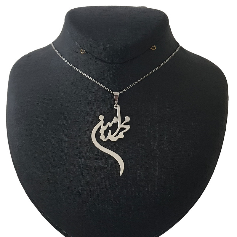 گردنبند نقره مدل اسم محمد امین کد Termehsilver5 گردنبند نقره مدل اسم محمد امین کد Termehsilver5