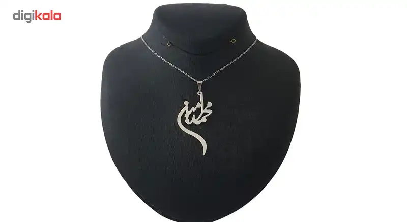 گردنبند نقره مدل اسم محمد امین کد Termehsilver5