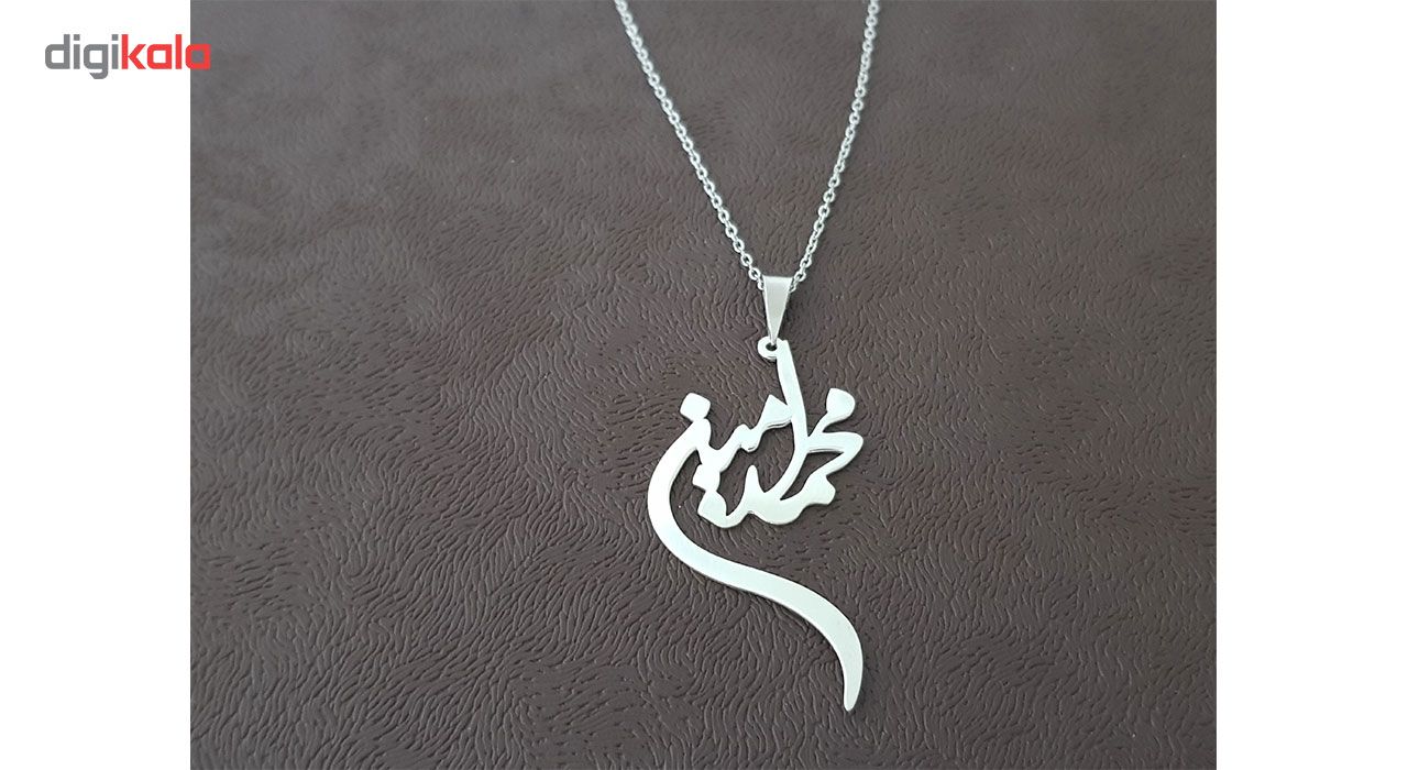 گردنبند نقره مدل اسم محمد امین کد Termehsilver5 -  - 4