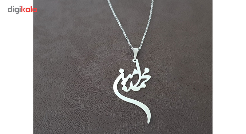 گردنبند نقره مدل اسم محمد امین کد Termehsilver5 گردنبند نقره مدل اسم محمد امین کد Termehsilver5
