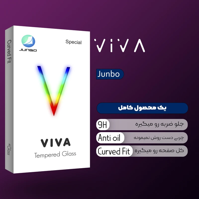 محافظ صفحه نمایش شیشه ای جانبو مدل Viva Glass مناسب برای گوشی موبایل شیائومی Poco M3 عکس شماره 3