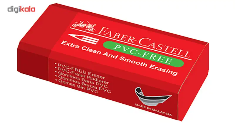 پاک کن فابرکاستل قرمز بزرگ کد 156