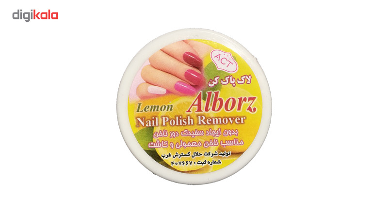 لاک پاکن البرز بسته 30 عددی لاک پاکن البرز بسته 30 عددی